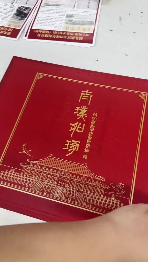 国画8崔先生 梅花册页定金（非全款）