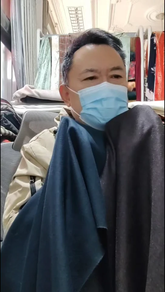 深蓝色双色花纹针织布料