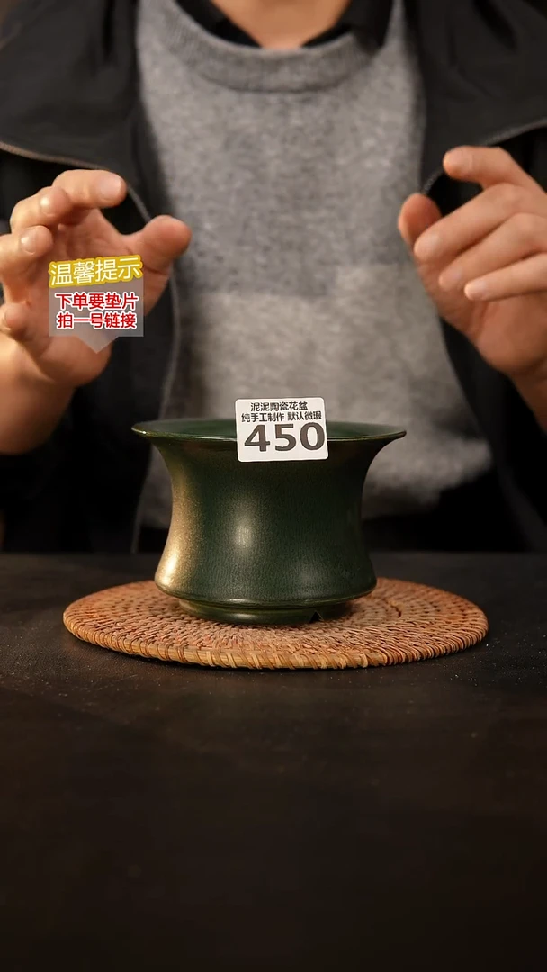 瓷片450 外口径约13  外高约9