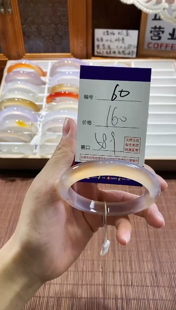 手镯玛瑙/玉髓未镶嵌60