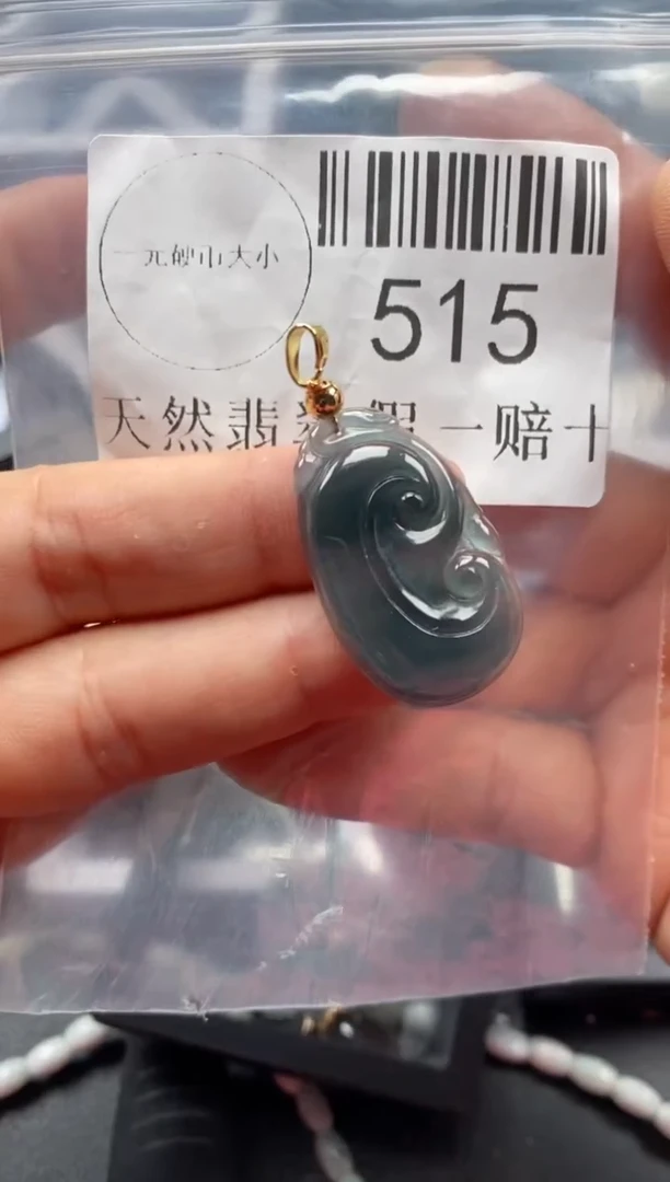 翡翠未镶嵌吊坠(不含链)515