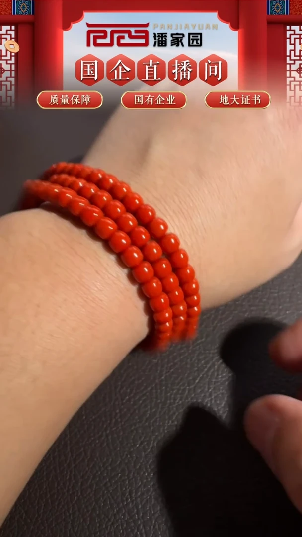 未镶嵌南红玛瑙挂件227-YX-1029-南红-瓦西老型108-四川-5.5MM