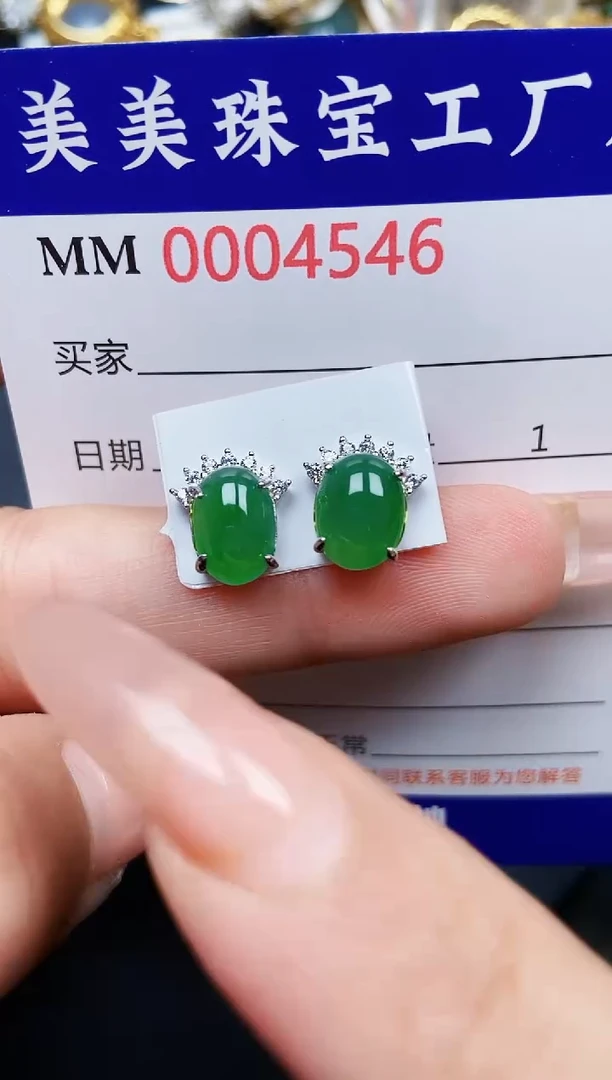 【闪购商品】翡翠颈饰银S925镶嵌4546