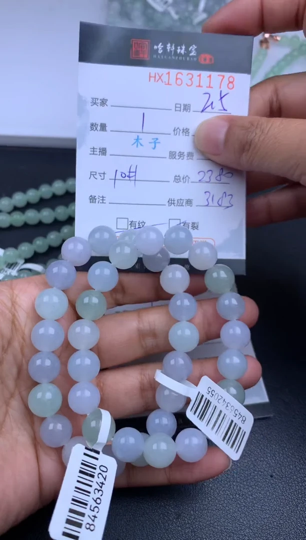 【闪购商品】翡翠挂件未镶嵌哈轩 手串1（有纹有裂）（多样性发其一）