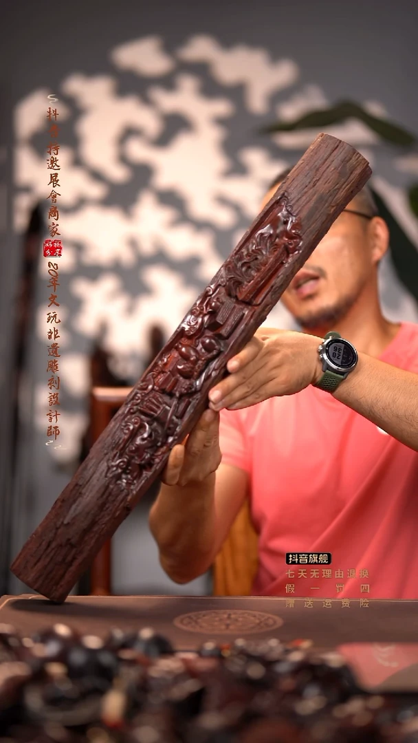 檀香紫檀（小叶紫檀）清供图横财摆件