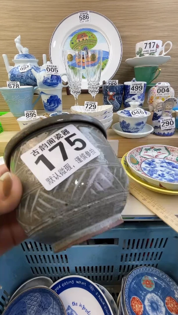 摆件卡**啦瓷器瓷器瓷器瓷器瓷器瓷器瓷器