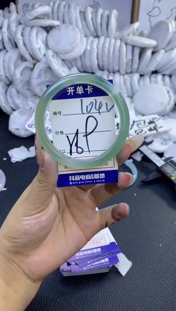 手镯玛瑙/玉髓未镶嵌1042