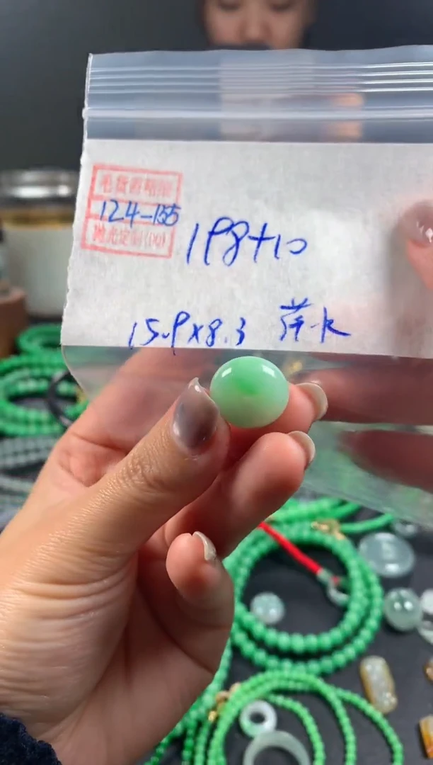 未镶嵌定制翡翠萍**逢翡翠208元#毛货需精细抛光155