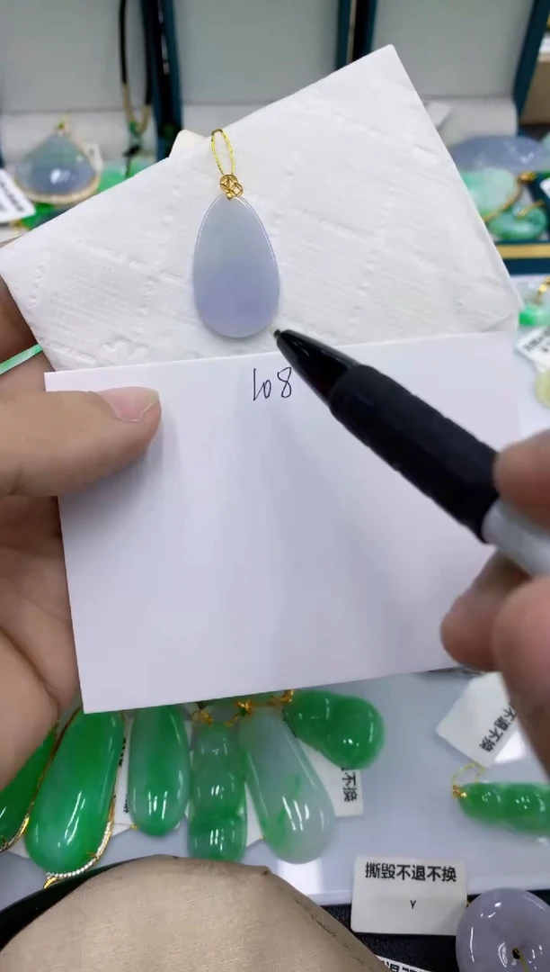 颈饰18K金镶嵌翡翠翡翠