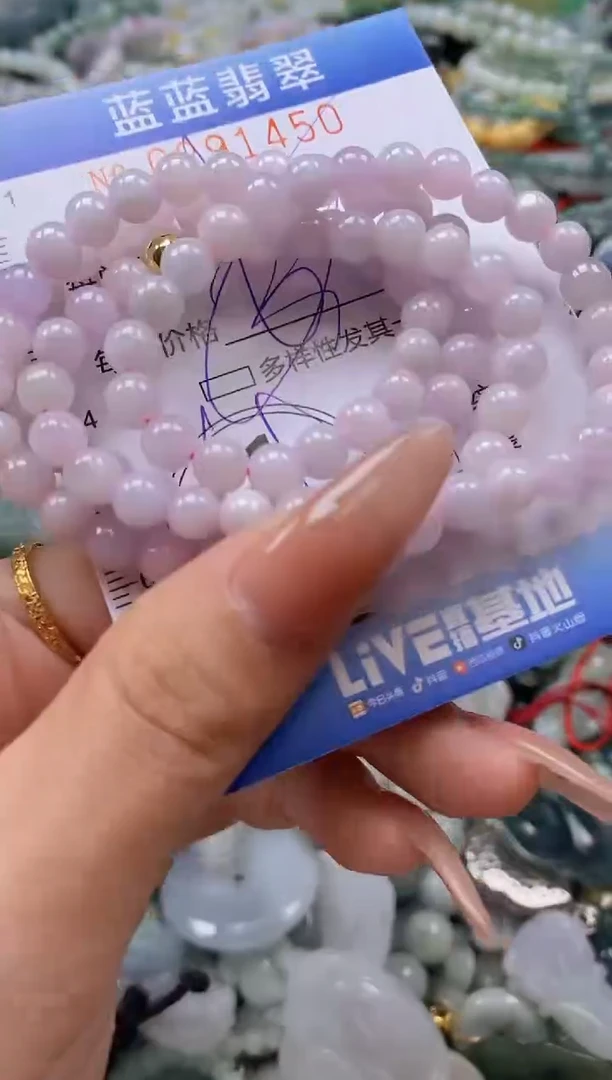 翡翠未镶嵌颈饰闪购0291450多样性发其一