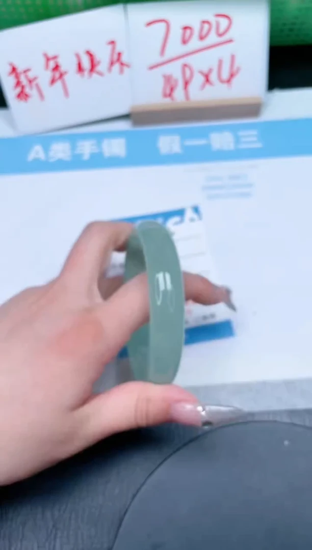 【闪购商品】石英质玉手镯未镶嵌72-62