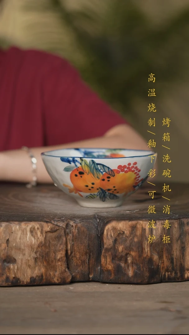 瓷片景德镇高温釉下彩可微波烤箱洗碗机