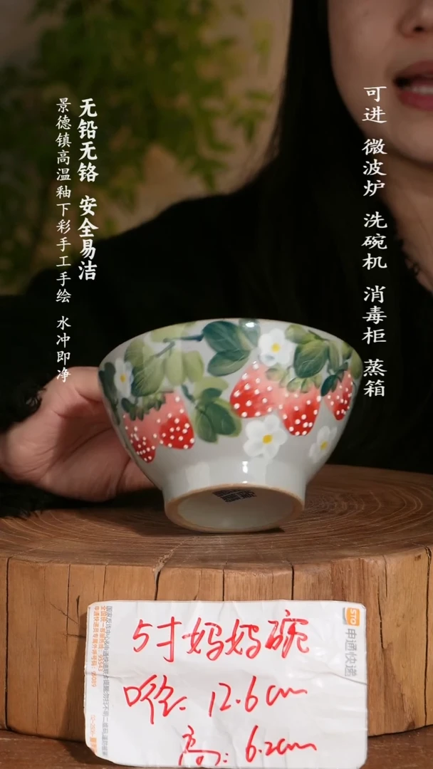 碗陶瓷景德镇高温瓷釉下彩手绘陶瓷