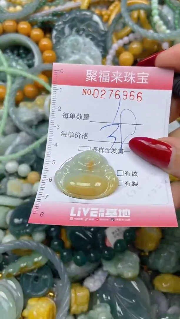 颈饰未镶嵌翡翠闪购0276966