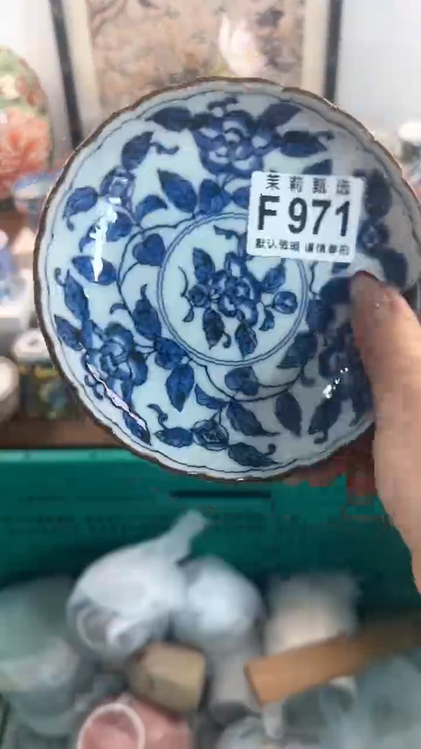 【闪购商品】茉莉甄选壹号商品971