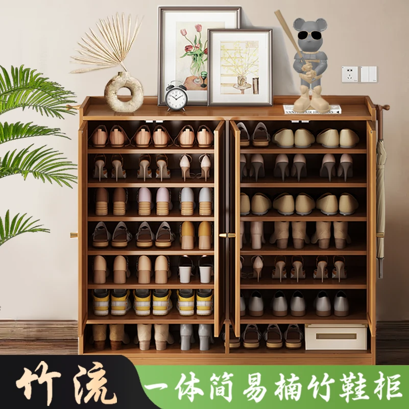 【清仓】简易家用门口鞋柜子大容量楠竹室内多层防尘木鞋柜带门带靴