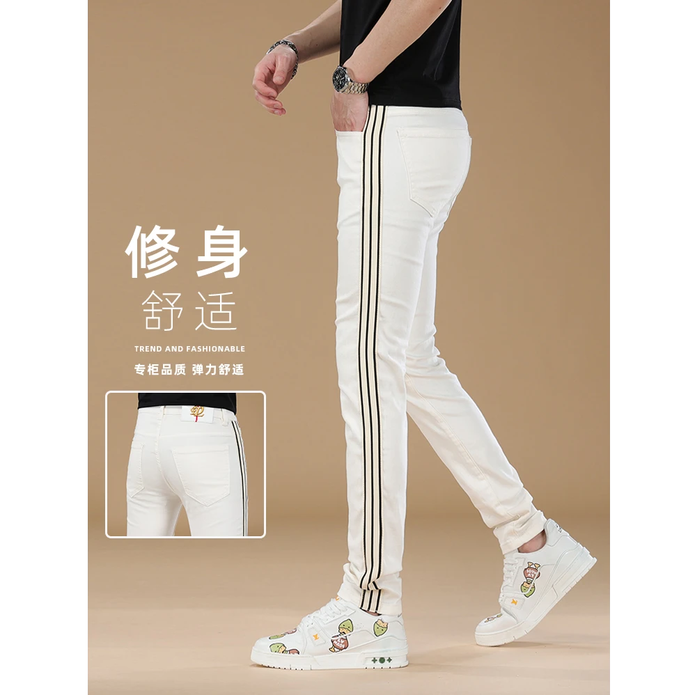 男士时尚2025秋季新款白色牛仔裤男潮牌弹力小脚男款百搭长裤直筒