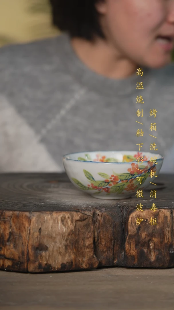 【闪购商品】碗景德镇高温釉下彩可微波烤箱洗碗机