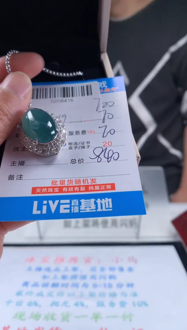 未镶嵌定制翡翠天然翡翠A货拍一发一