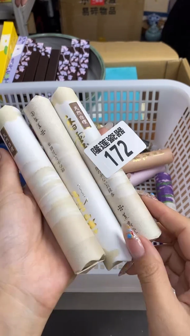 【闪购商品】瓷片隆莲瓷器欢迎大家