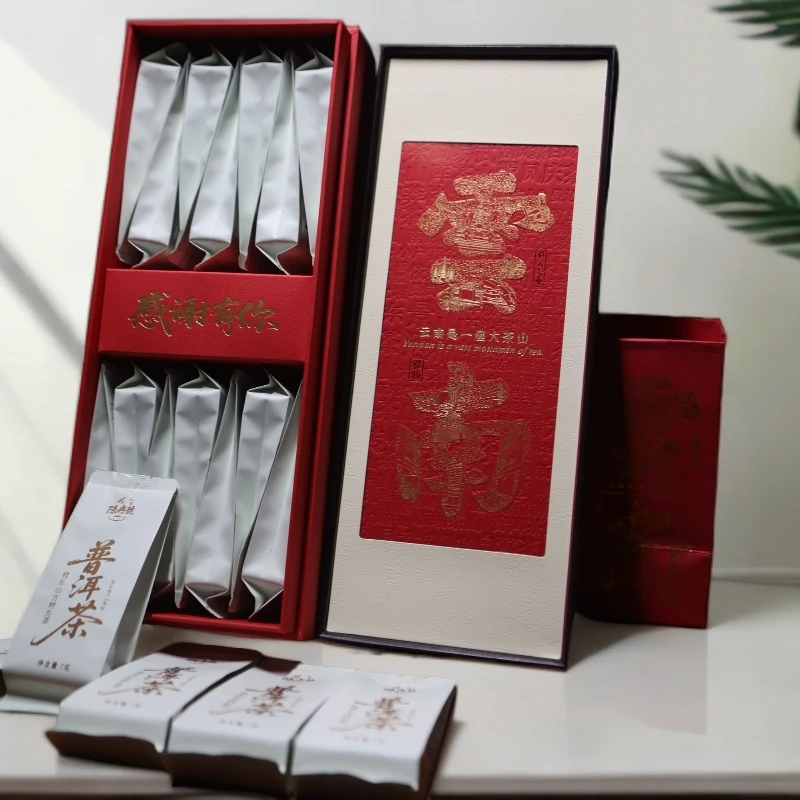 攸乐古树普洱茶生茶（礼盒装）