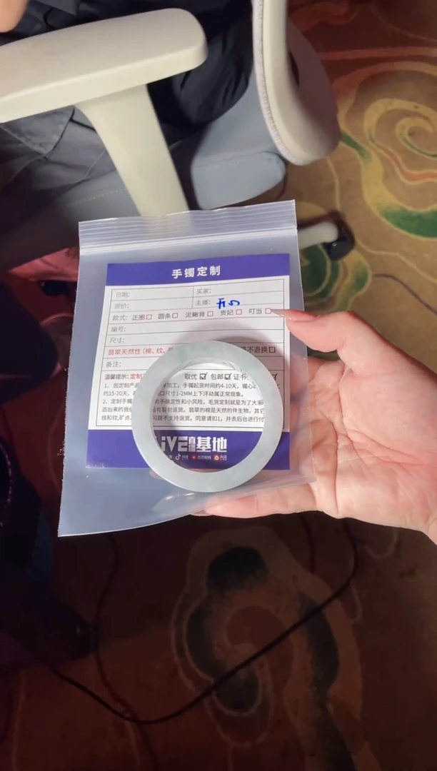 定制翡翠手镯未镶嵌慧*YYZQ003/DZS