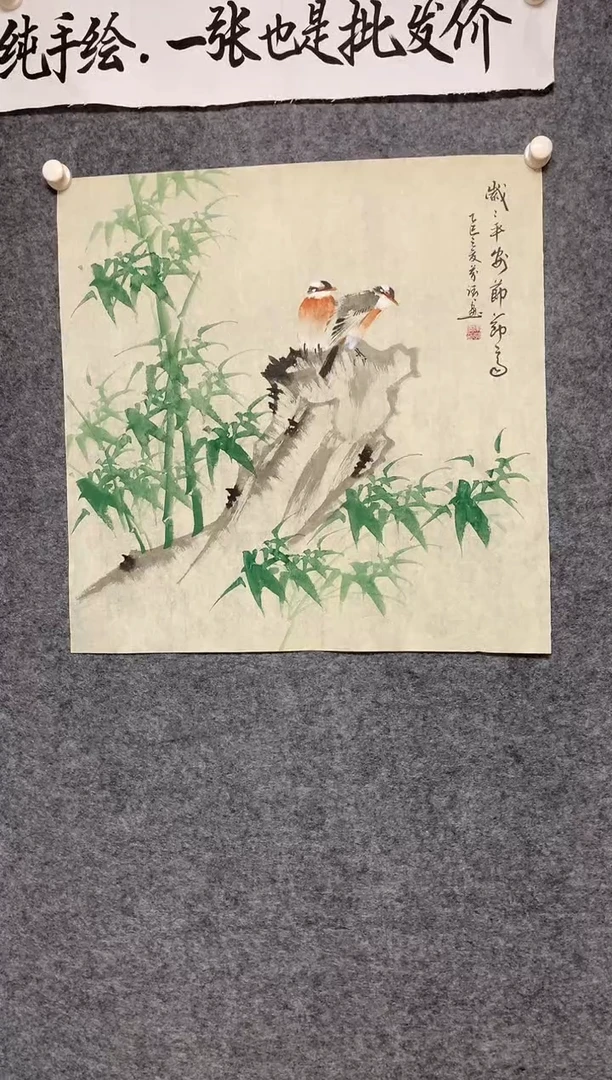 竖款工笔鸟语花香尺寸68*68