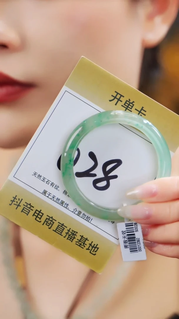 石英质玉（非洲翠）手镯未镶嵌50~52圈口【冰飘花·梨花带雨】