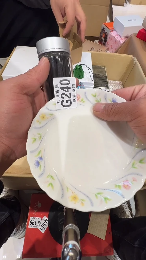 瓷片B****.乱山瓷片G240