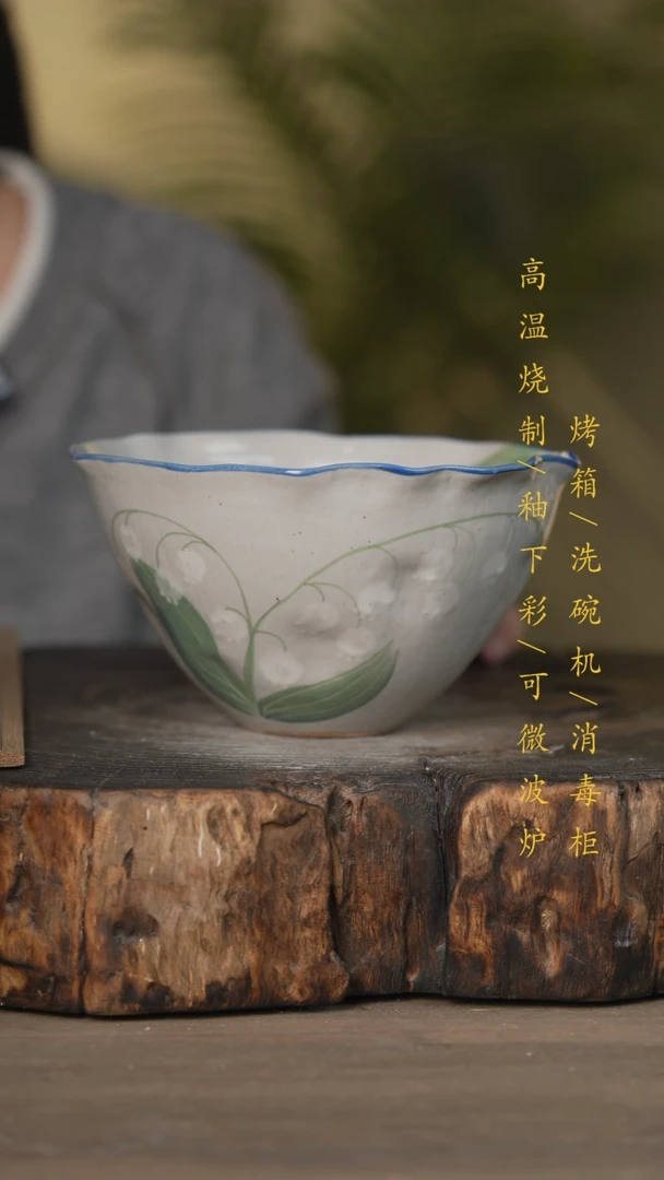 【闪购商品】碗景德镇高温釉下彩可微波烤箱洗碗机