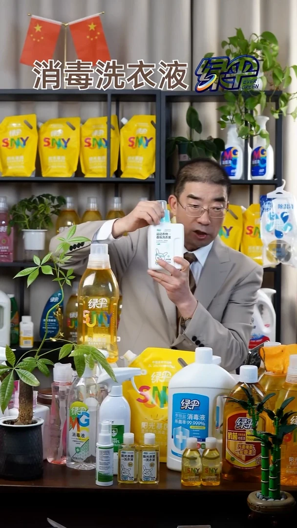 仙****管运动香氛洗衣液550g*4