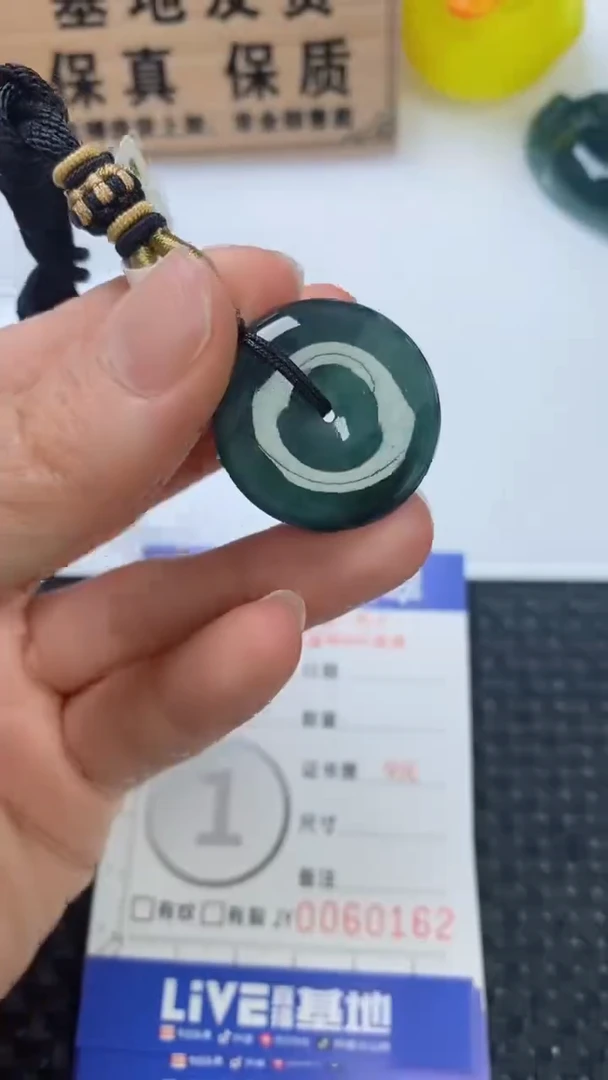 翡翠未镶嵌颈饰1111111111