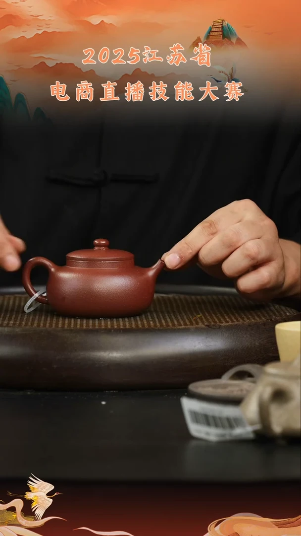 茶壶紫砂紫砂壶8 中槽清 平安
