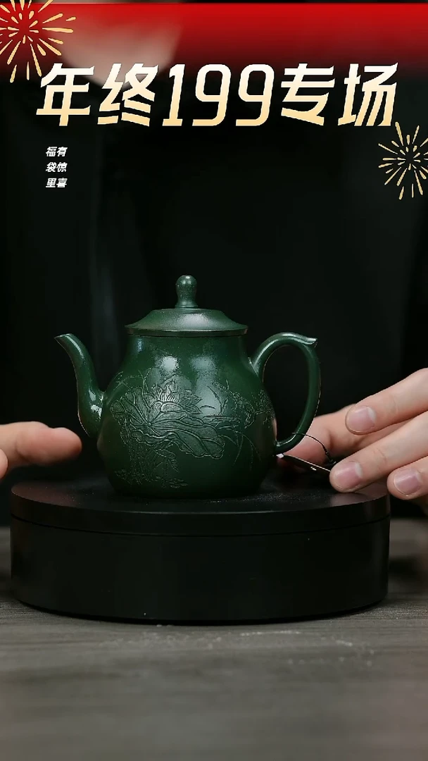 【闪购商品】紫砂茶壶H1266熊文娟绿泥玉露