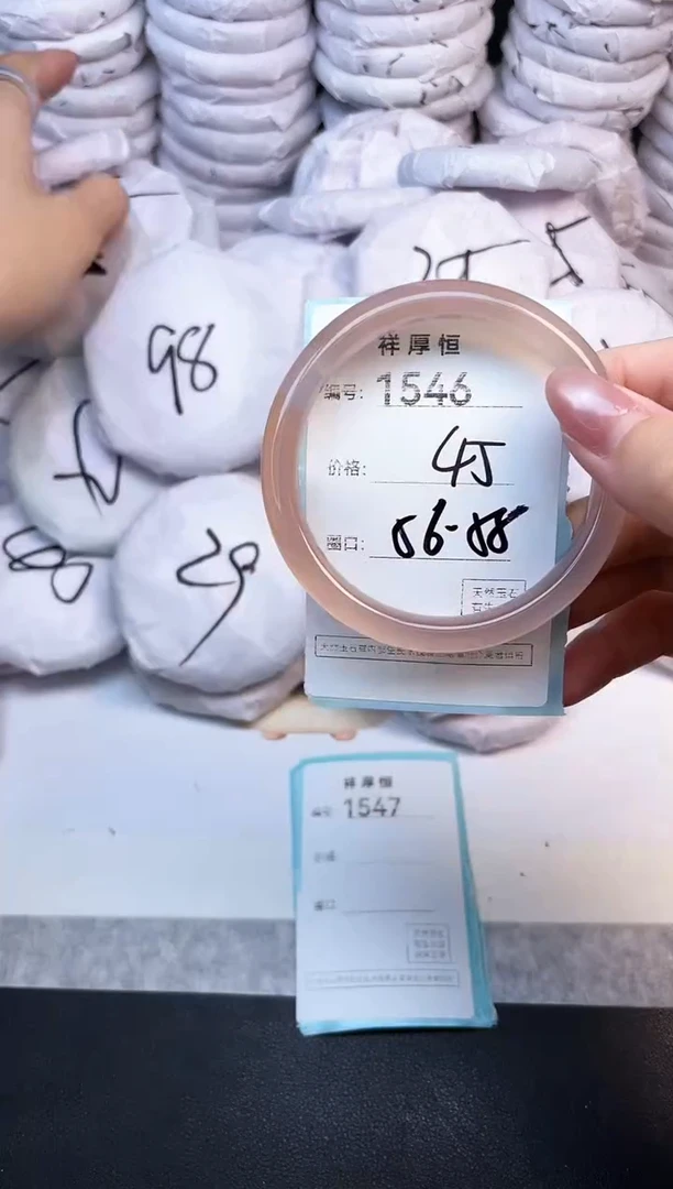 玛瑙/玉髓手镯未镶嵌1546