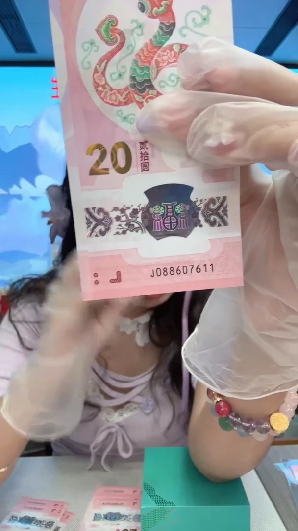 塑料蛇钞一张088607611