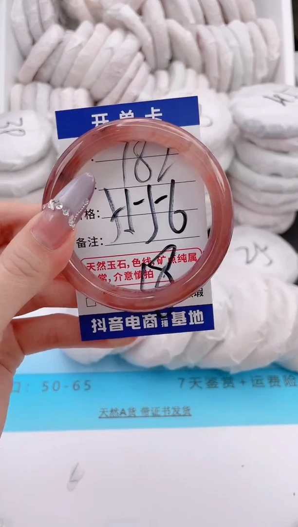 未镶嵌手镯石英质玉编号 A182