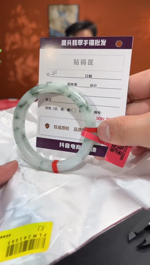未镶嵌手镯翡翠田*我