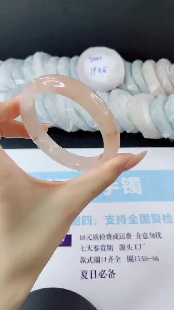 未镶嵌手镯石英质玉多样性发货V213-63
