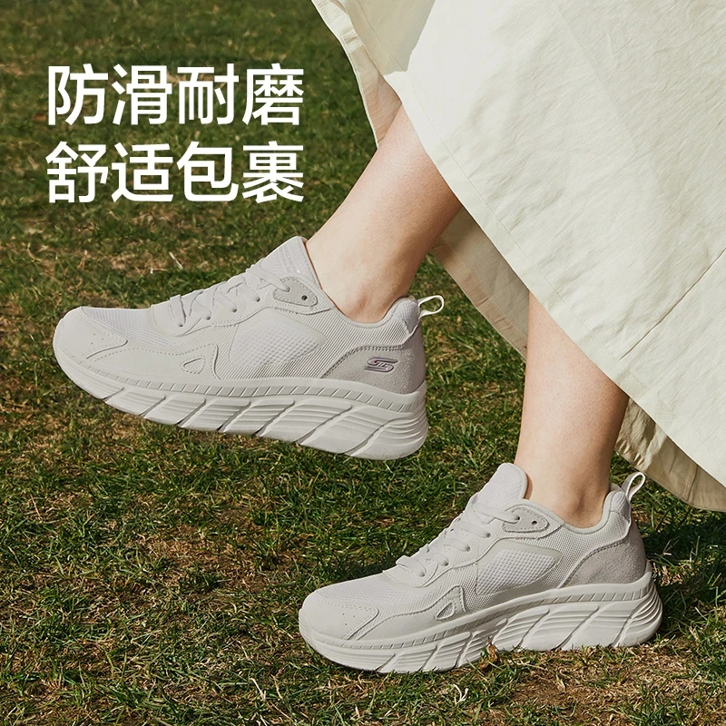 斯凯奇官方女鞋轻便百搭舒适网面系带缓震春秋运动鞋休闲鞋117380