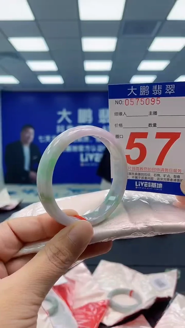 翡翠手镯未镶嵌AAAAAAAAAA