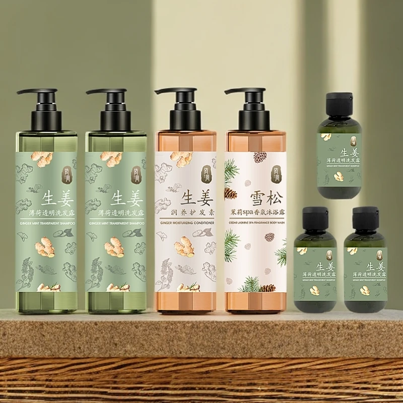 控油防断发洗发水依风生姜薄荷透明洗发护发沐浴套装sss