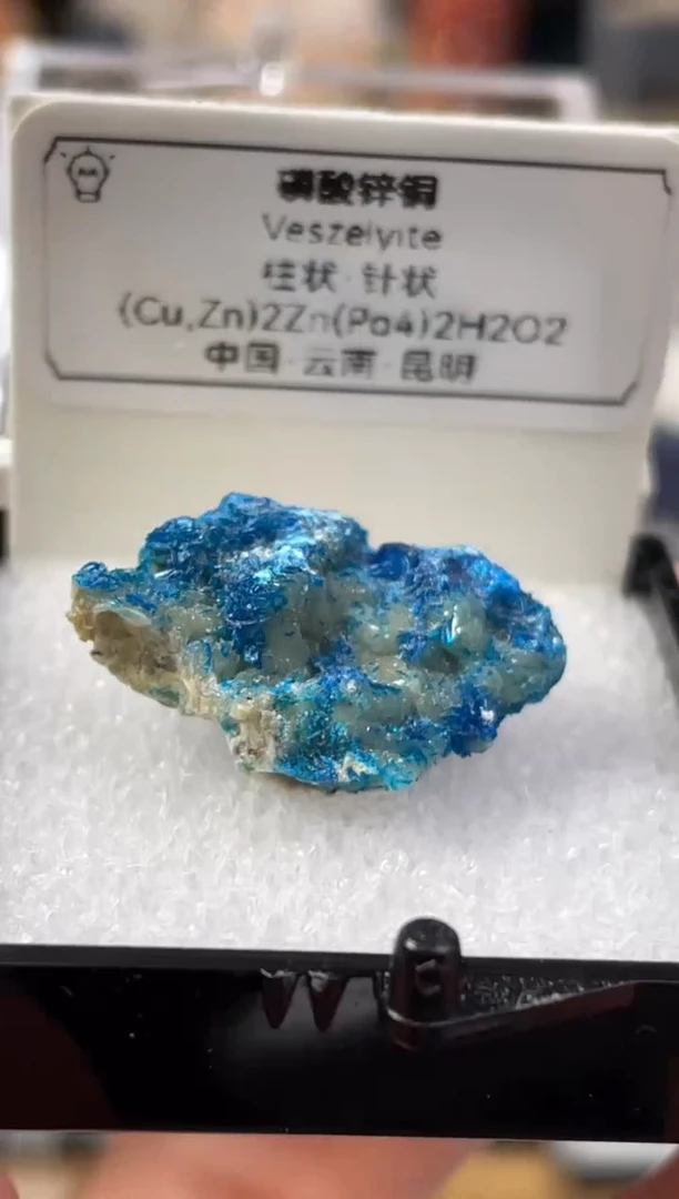 石材磷酸锌铜
