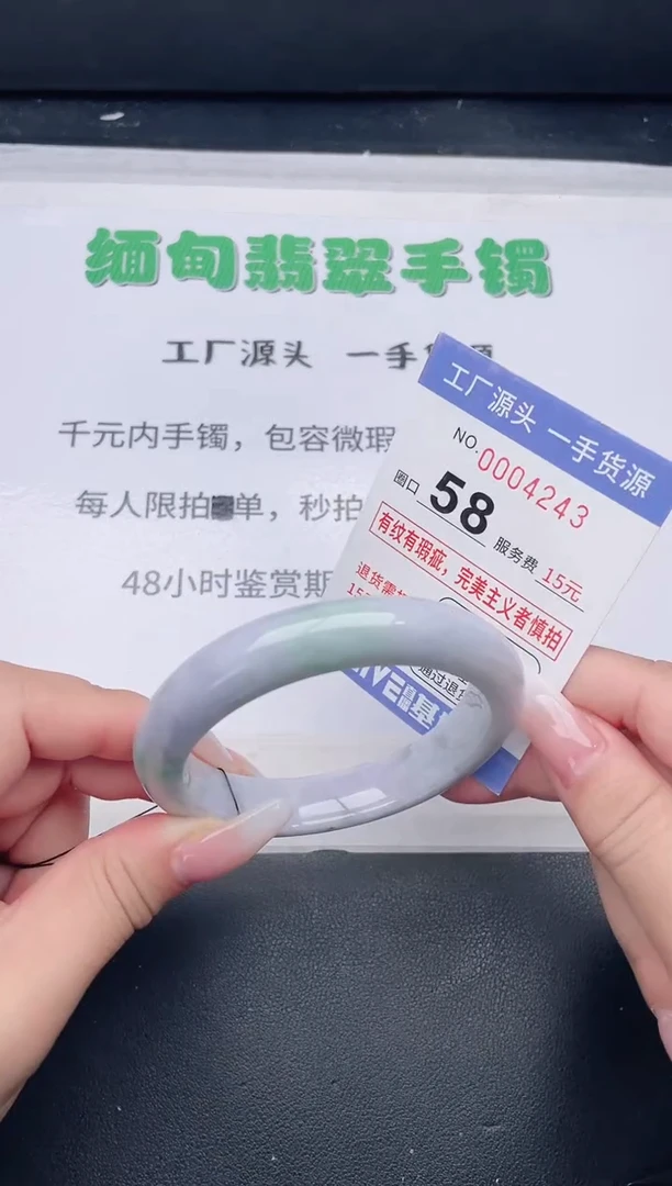 未镶嵌手镯翡翠翡翠手镯未镶嵌