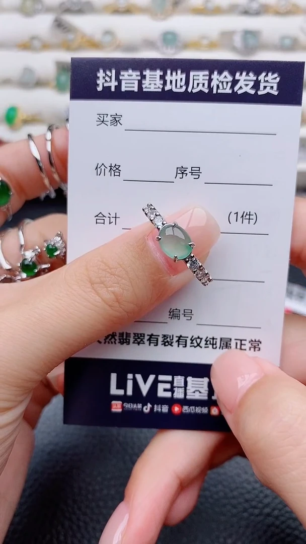 银S925镶嵌戒指翡翠余*正品 纯天然翡翠