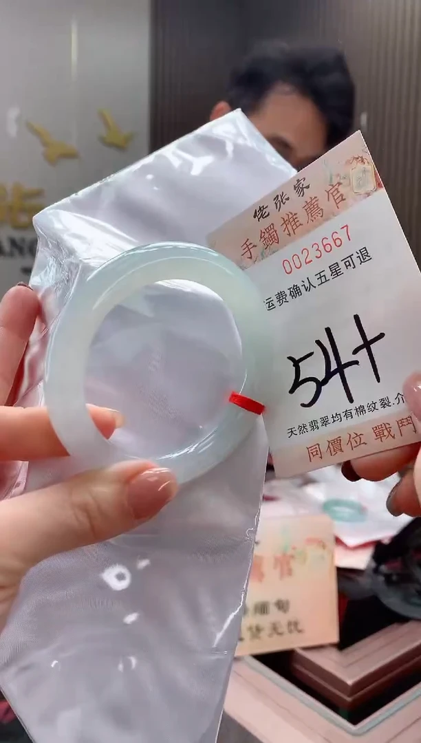 未镶嵌手镯翡翠天然缅甸A货翡翠