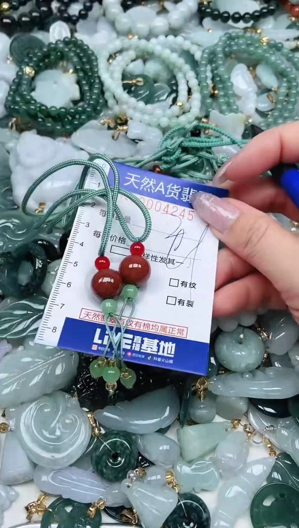 【闪购商品】翡翠吊坠(不含链)未镶嵌翡翠