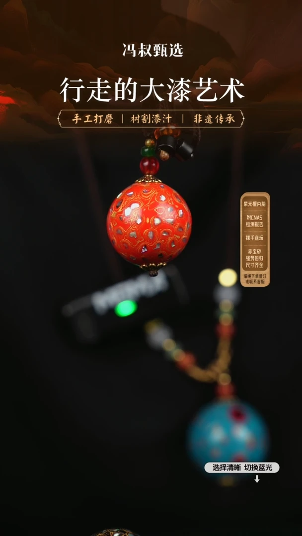 【闪购商品】 【七巷大漆】螺钿2.5-202