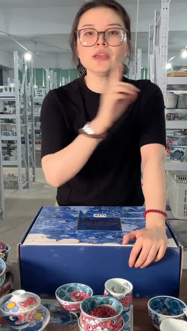 拙明院（福利）蓝边盒子 a171不带盒