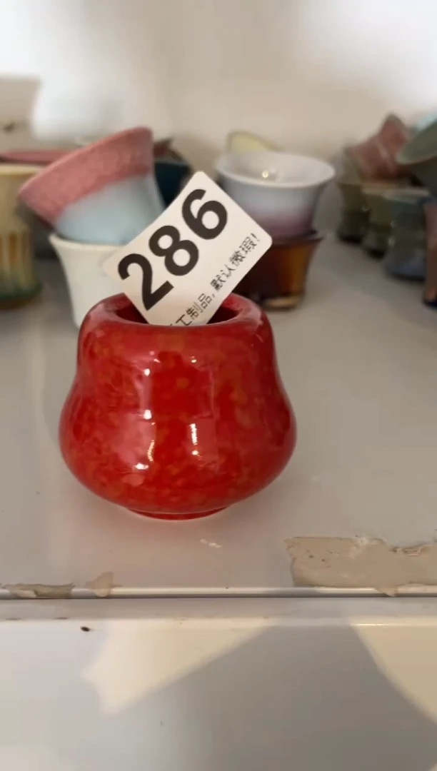 瓷片言*。286知木小芳花盆